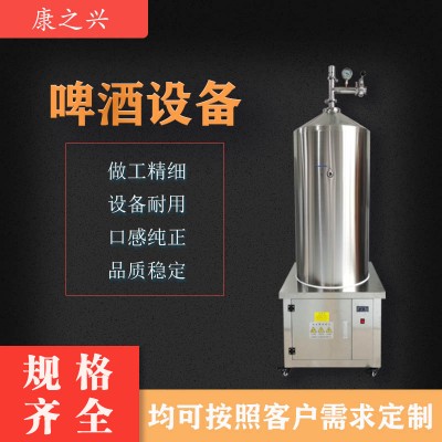 绍兴市【康之兴】自酿啤酒设备价格小型啤酒酿造设备报价