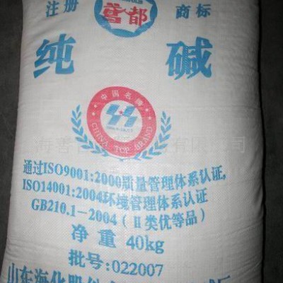 山东海化纯碱厂家直销价格低质量高