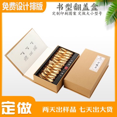 深圳宝安福永纸箱纸盒价格 福永包装盒 福永纸箱品牌万相