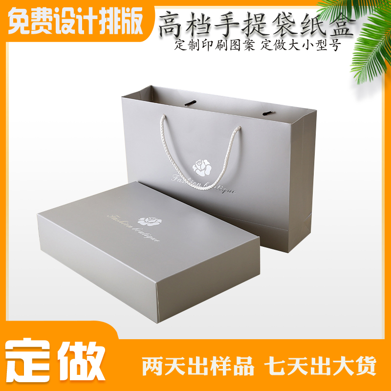 福永香水盒厂家定做 福永玩具纸盒价格 福永电子数码包装盒