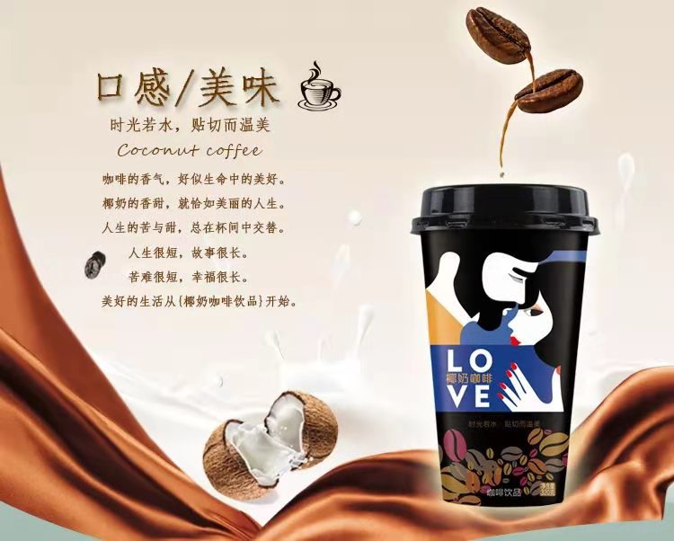 厂家加工生产oem贴牌百香果汁乳酸菌苹果醋椰子汁五谷杂粮饮料