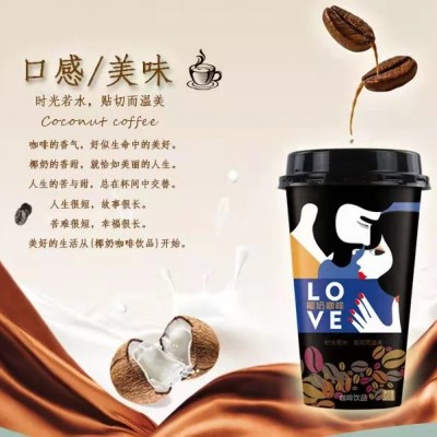 厂家加工生产oem贴牌百香果汁乳酸菌苹果醋椰子汁五谷杂粮饮料
