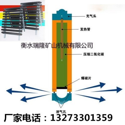 马鞍山厂家供应气体冷致裂器设备