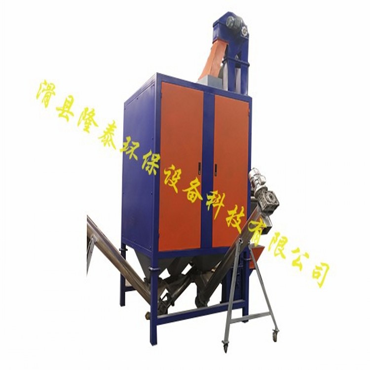 电瓶壳橡胶帽分选机 橡塑分离机 硅胶分离机 橡胶分离设备