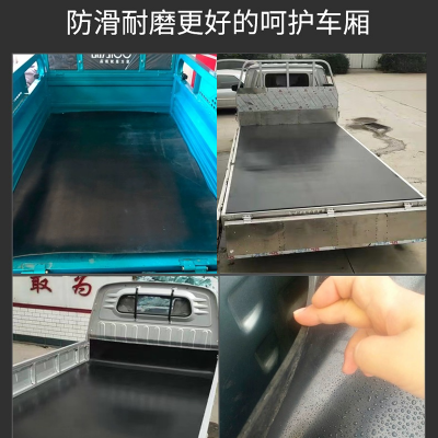 铺车底胶皮垫 货车车厢橡胶垫车箱皮子胶板耐磨耐油夹线