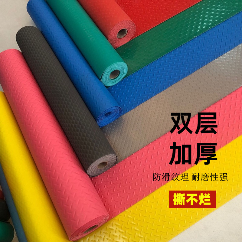 牛津仓库防滑地垫 PVC车间地毯塑料加厚楼梯浴室工厂地胶
