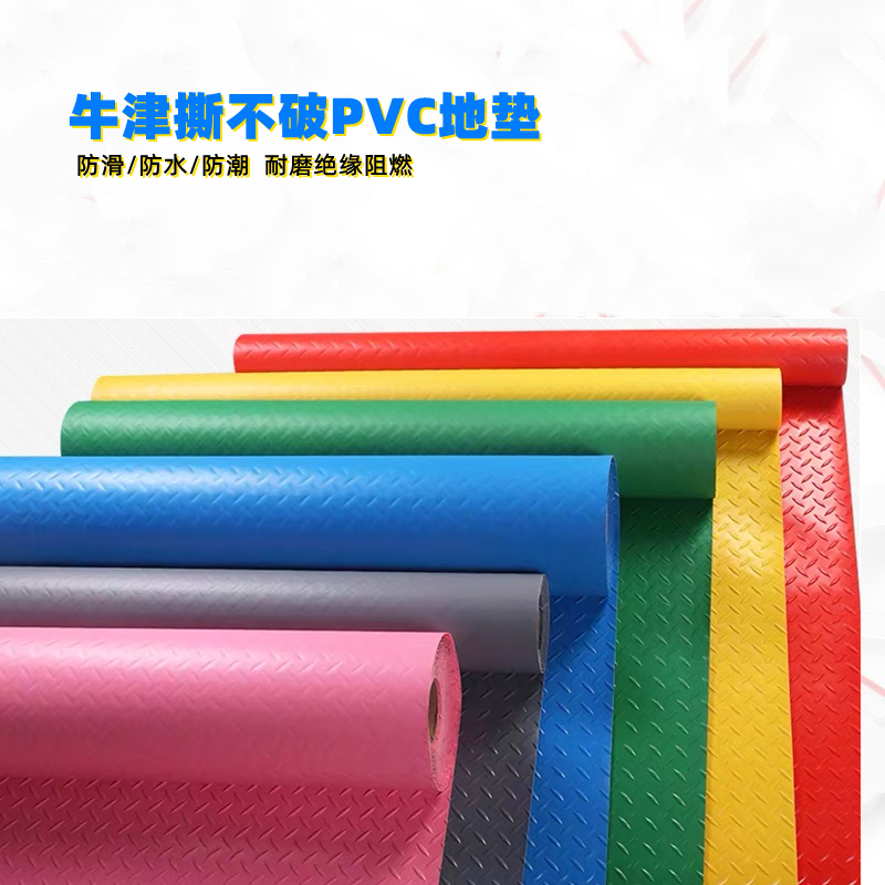 防滑pvc人字纹橡塑板 绿色红色柳叶橡塑地板楼梯垫浴室垫