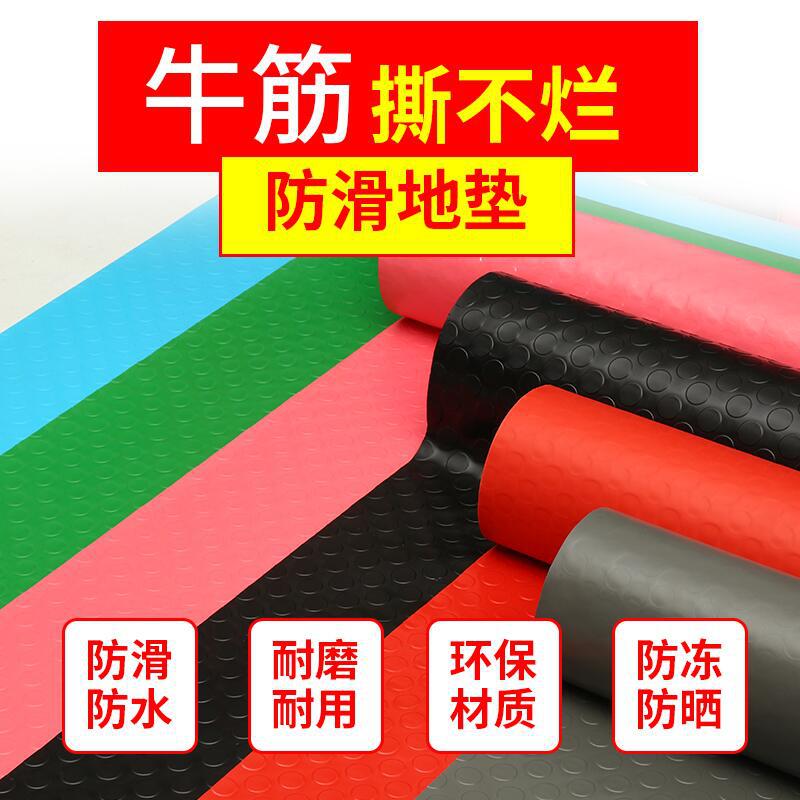 加厚PVC地垫2.5mm防水塑料 浴室防滑垫车间走廊满铺地胶
