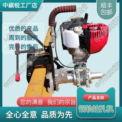 北京NGZ-31型内燃钻孔机_提速岔枕尼龙套多用钻取机