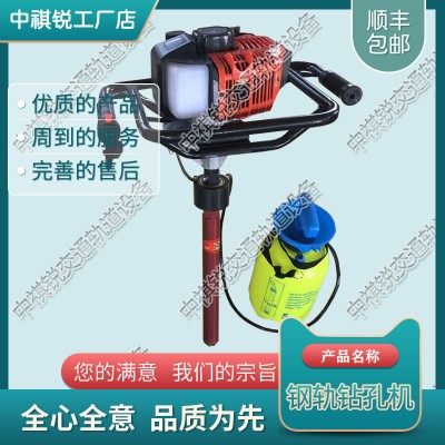 山东NSF-4.2手提式钢轨内燃螺栓钻取机_铁路工程机械