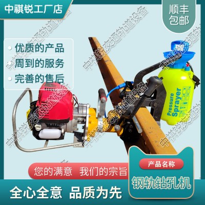 辽宁NZG-31型内燃钻孔机_轨道专用钻孔机_铁路养路设备