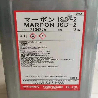 供应纺织品涤纶针织品用染色同浴用均染・精练剂