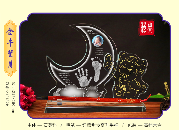 广州白云区江夏胎毛笔胎毛章现场制作专业婴儿理胎发