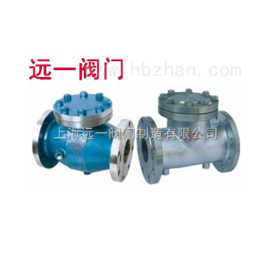 保温止回阀BH44W-16P/25P/40P/R/RL