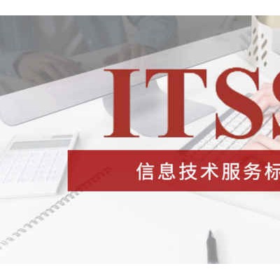 烟台市企业申报ITSS认证的好处