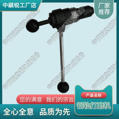 上海DJQ-Ⅰ单边倒角器_内燃多功能钢轨打磨机_中祺锐