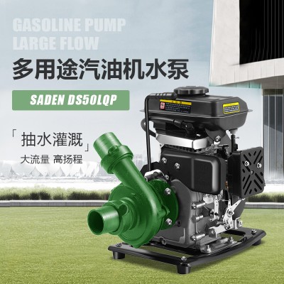 萨登汽油机水泵内涝排水出水清澈