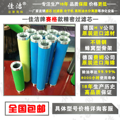 赛格过滤器滤芯NF-3HPVNF-3HPX NF-3HPA