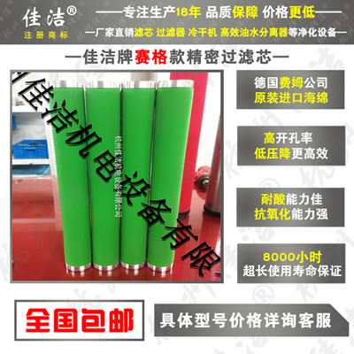 赛格过滤器滤芯NF-1.6HPX NF-1.6HPA