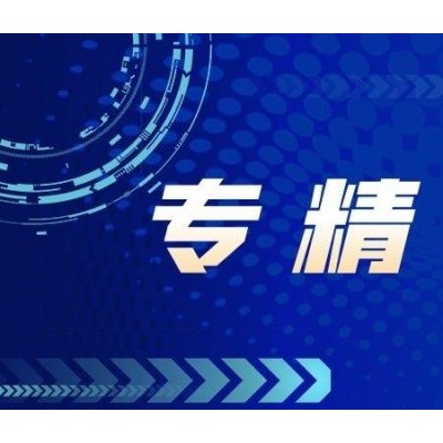 济南市企业成功认定国家专精特新的申报条件