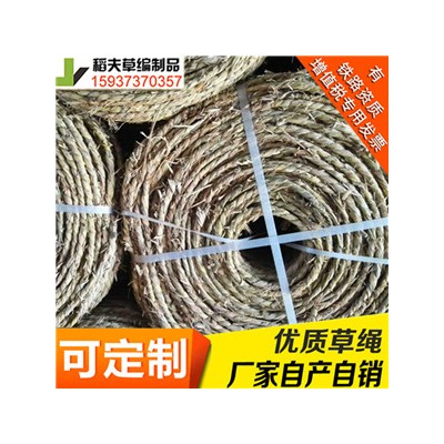 稻夫 草绳编织 草绳价格 草绳口碑相传