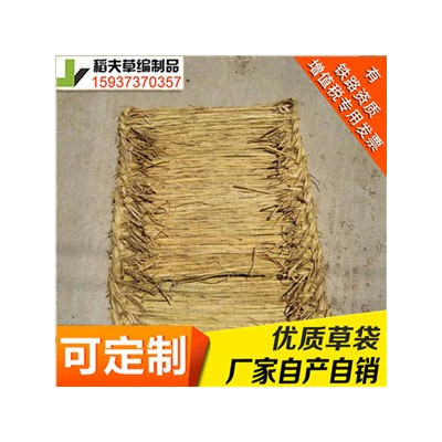 稻夫 绿化草袋 草包 草袋同心协力