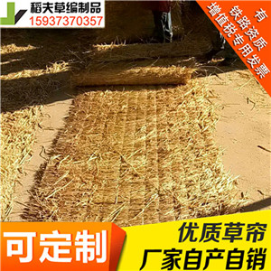 稻夫 四川草帘 大棚草苫子 草帘追求至善