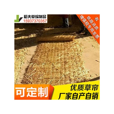 稻夫 四川草帘 大棚草苫子 草帘追求至善