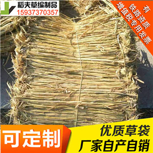 稻夫 草袋围堰 填土草袋 草袋谢谢惠顾