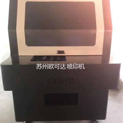 uv喷印机厂家 苏州专业生产厂家欧可达厂家供应 品质卓越