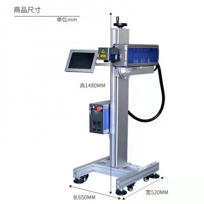 二氧化碳激光喷码机