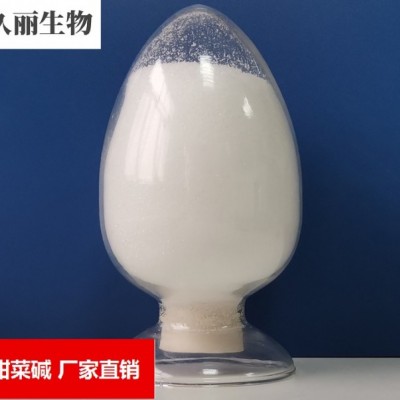 氨基酸保湿剂（107-43-7 ）