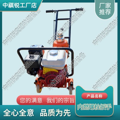 宁夏中祺锐品质|NLB-360内燃扳手_铁路工务器材|厂家