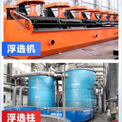 选锑矿用重选法还是浮选法？都需要什么设备？