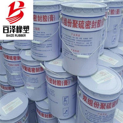 双组份聚琉密封膏A湘潭双组份聚琉密封膏A密封膏施工简单价格低