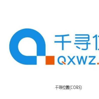 介绍及常见问题关于千寻位置(CORS)