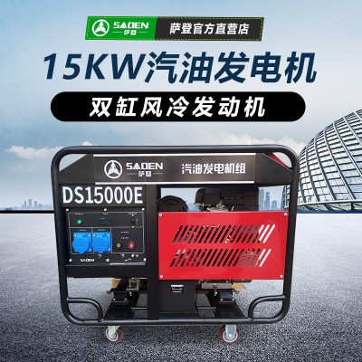 15KW汽油发电机电启动汽油发电机
