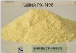 油酸钠（CAS:143-19-1）厂家直供