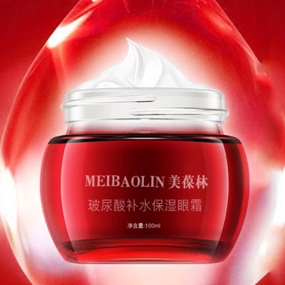 玻尿酸补水保湿眼霜 山东化妆品批发