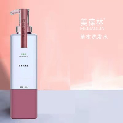 草本洗发水 山东化妆品批发