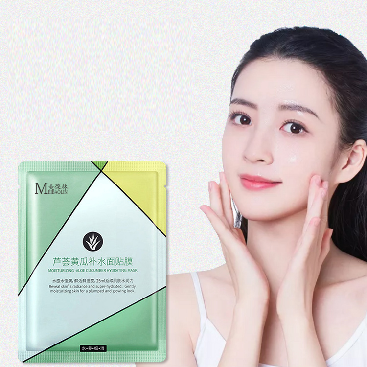 芦荟黄瓜补水面膜 山东化妆品批发