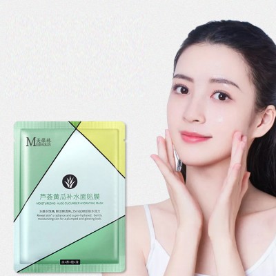 芦荟黄瓜补水面膜 山东化妆品批发