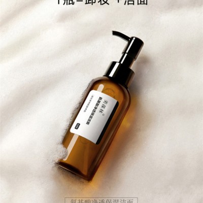 山东化妆品批发 美葆林氨基酸净透保湿洁面