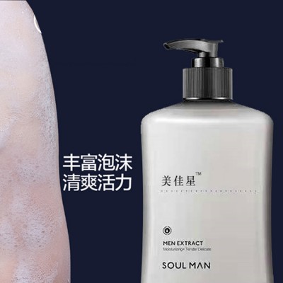 济宁化妆品批发 美葆林保湿香滋润肤露