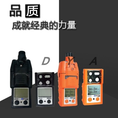 SCI英思科Ventis MX4手持可燃氧气硫化氢气体检测仪
