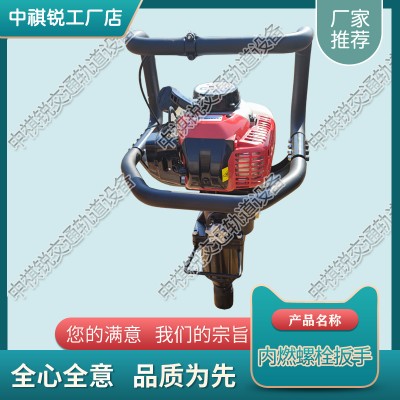 北京Master35内燃冲击扳手_内燃双头螺栓扳手_工程设备