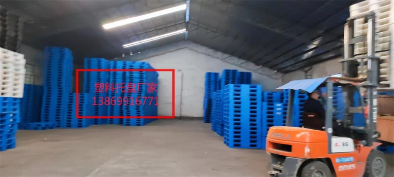 山东1311塑料托盘特征，川字塑料托盘分类