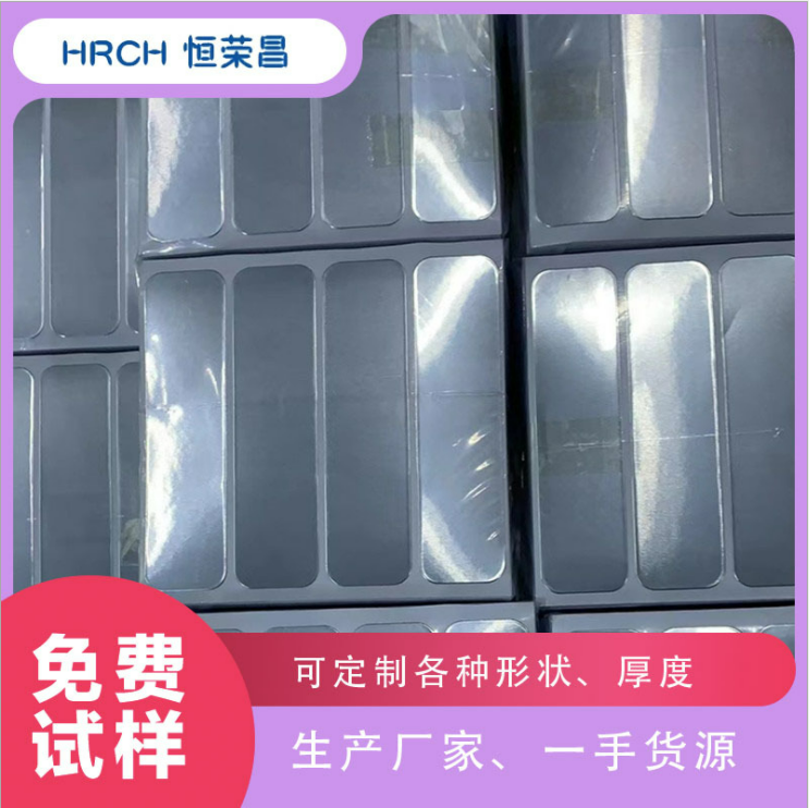补锅贴高温铝和箔胶带补锅神器陶瓷塑料盆修补防水隔热补漏贴