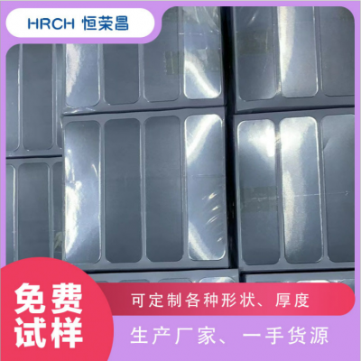 补锅贴高温铝和箔胶带补锅神器陶瓷塑料盆修补防水隔热补漏贴
