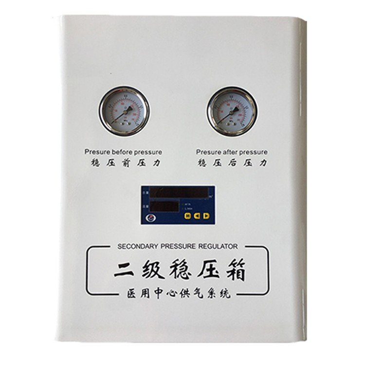 厂家定制医院楼层单双路二级稳压箱 医用气体二级减压箱